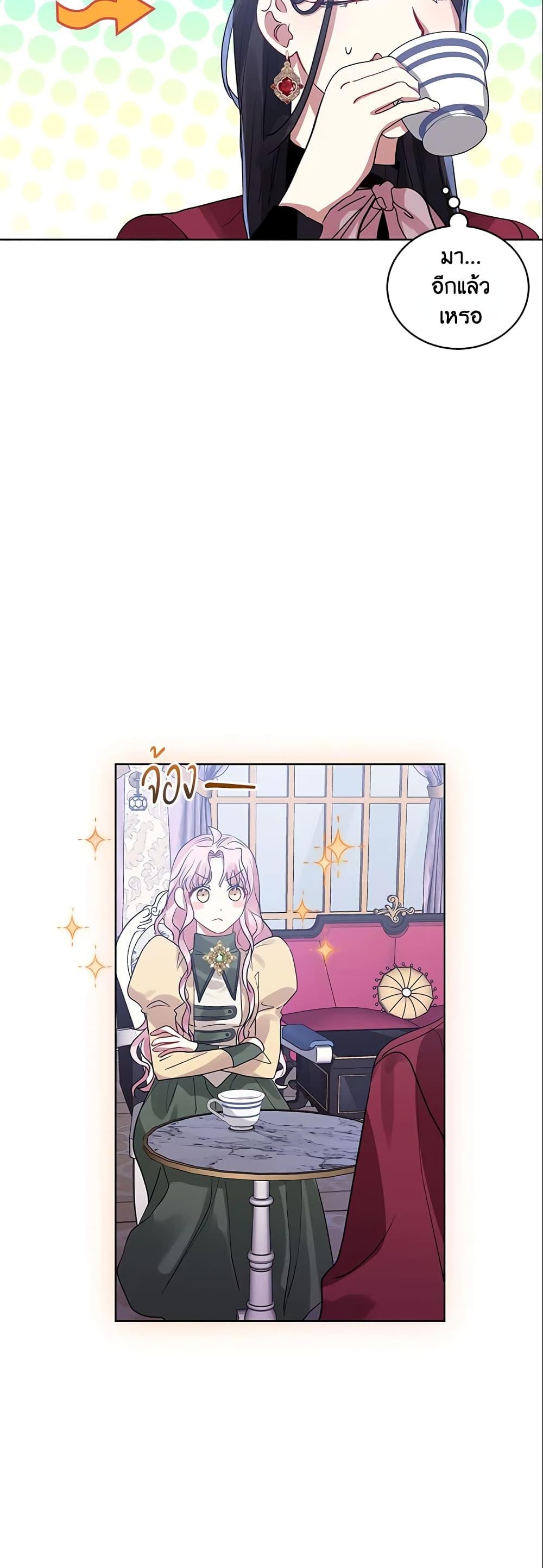 Manga-lc-com อ่านมังงะ อ่านการ์ตูน ออนไลน์ ฟรี I’m A Villainess, But I Picked Up the Male Lead ตอนที่ 1 2 3 4 5 6 7 8 9 10 11 12 13 14 ฟรี ไม่มีโฆษณา Manga-lc - อ่าน มังงะ อ่าน การ์ตูน ออนไลน์ อ่านมังงะ ฟรี