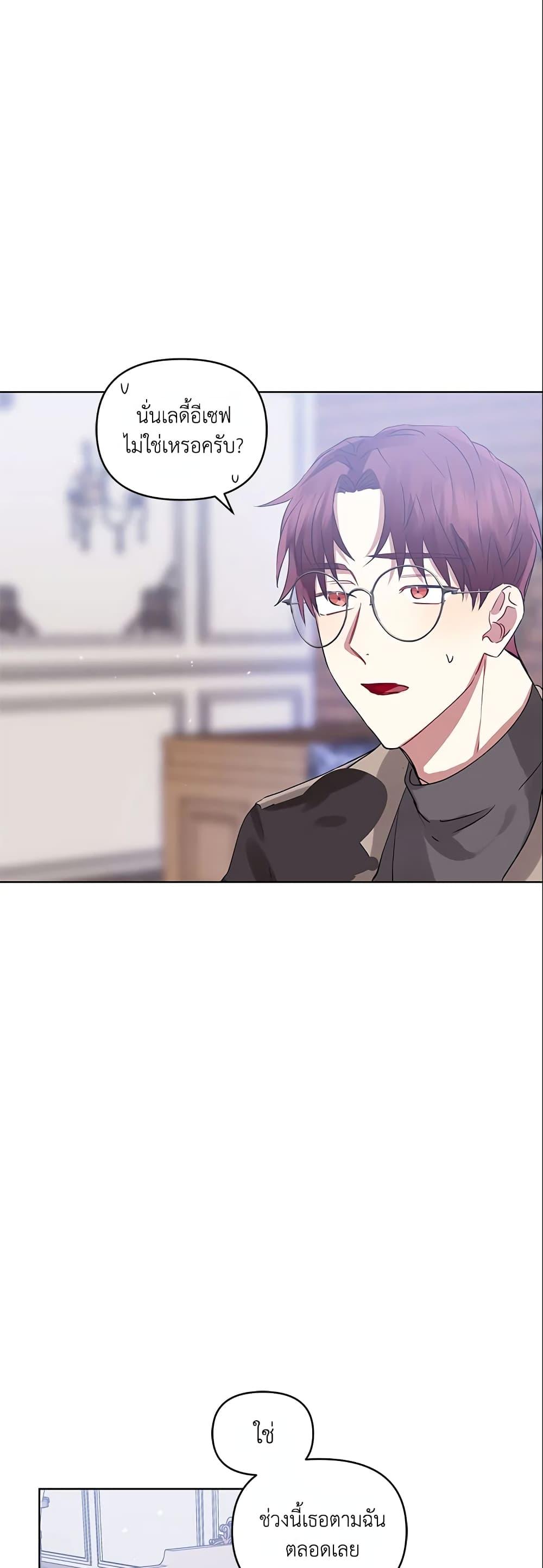 Manga-lc-com อ่านมังงะ อ่านการ์ตูน ออนไลน์ ฟรี I’m A Villainess, But I Picked Up the Male Lead ตอนที่ 1 2 3 4 5 6 7 8 9 10 11 12 13 14 ฟรี ไม่มีโฆษณา Manga-lc - อ่าน มังงะ อ่าน การ์ตูน ออนไลน์ อ่านมังงะ ฟรี
