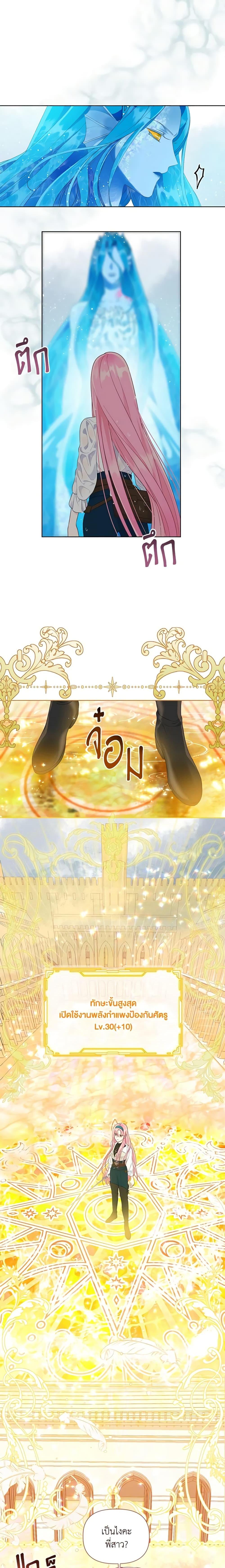 Manga-lc-com อ่านมังงะ อ่านการ์ตูน ออนไลน์ ฟรี A Transmigrator’s Privilege ตอนที่ 1 2 3 4 5 6 7 8 9 10 11 12 13 14 ฟรี ไม่มีโฆษณา Manga-lc - อ่าน มังงะ อ่าน การ์ตูน ออนไลน์ อ่านมังงะ ฟรี