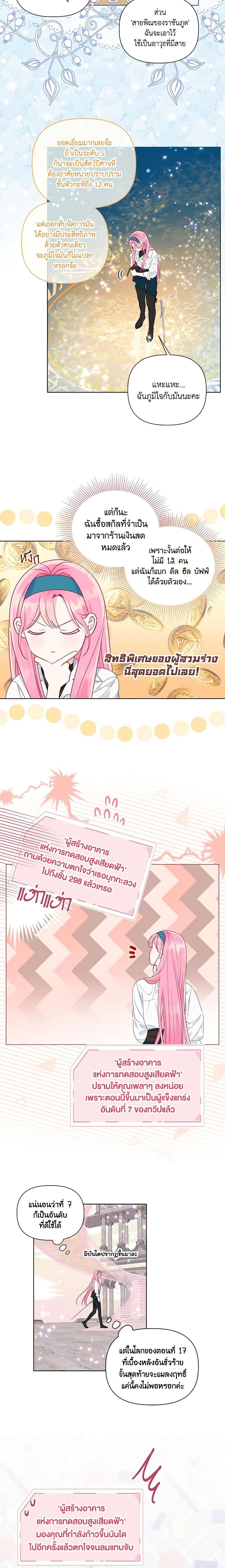 Manga-lc-com อ่านมังงะ อ่านการ์ตูน ออนไลน์ ฟรี A Transmigrator’s Privilege ตอนที่ 1 2 3 4 5 6 7 8 9 10 11 12 13 14 ฟรี ไม่มีโฆษณา Manga-lc - อ่าน มังงะ อ่าน การ์ตูน ออนไลน์ อ่านมังงะ ฟรี