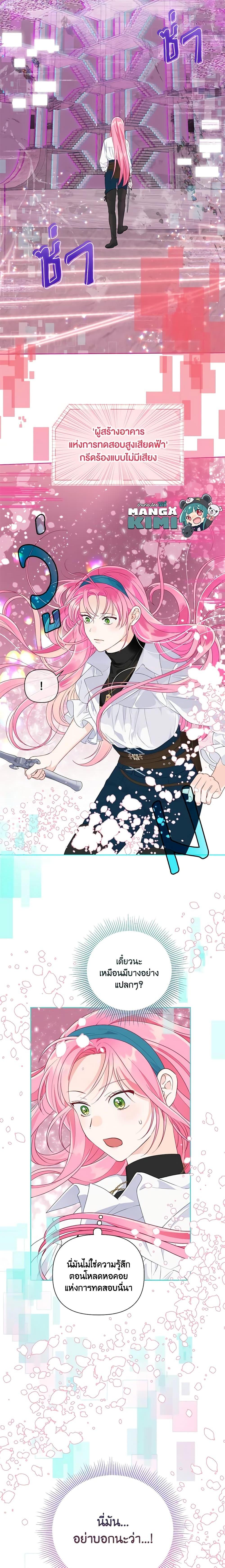 Manga-lc-com อ่านมังงะ อ่านการ์ตูน ออนไลน์ ฟรี A Transmigrator’s Privilege ตอนที่ 1 2 3 4 5 6 7 8 9 10 11 12 13 14 ฟรี ไม่มีโฆษณา Manga-lc - อ่าน มังงะ อ่าน การ์ตูน ออนไลน์ อ่านมังงะ ฟรี