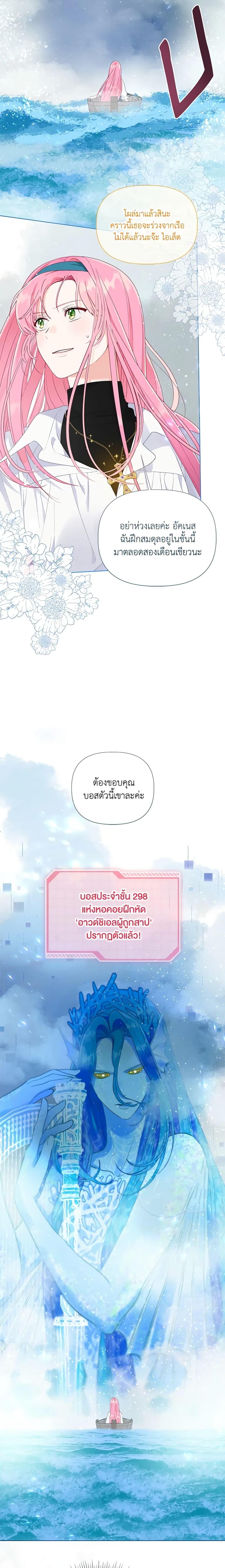 Manga-lc-com อ่านมังงะ อ่านการ์ตูน ออนไลน์ ฟรี A Transmigrator’s Privilege ตอนที่ 1 2 3 4 5 6 7 8 9 10 11 12 13 14 ฟรี ไม่มีโฆษณา Manga-lc - อ่าน มังงะ อ่าน การ์ตูน ออนไลน์ อ่านมังงะ ฟรี