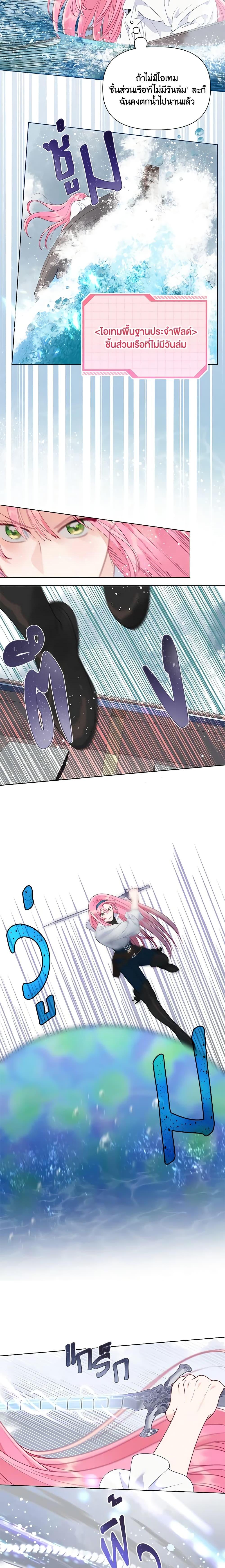 Manga-lc-com อ่านมังงะ อ่านการ์ตูน ออนไลน์ ฟรี A Transmigrator’s Privilege ตอนที่ 1 2 3 4 5 6 7 8 9 10 11 12 13 14 ฟรี ไม่มีโฆษณา Manga-lc - อ่าน มังงะ อ่าน การ์ตูน ออนไลน์ อ่านมังงะ ฟรี