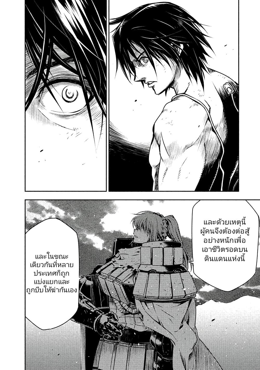 Manga-lc-com อ่านมังงะ อ่านการ์ตูน ออนไลน์ ฟรี The Sky Prison Avalon ตอนที่ 1 2 3 4 5 6 7 8 9 10 11 12 13 14 ฟรี ไม่มีโฆษณา Manga-lc - อ่าน มังงะ อ่าน การ์ตูน ออนไลน์ อ่านมังงะ ฟรี