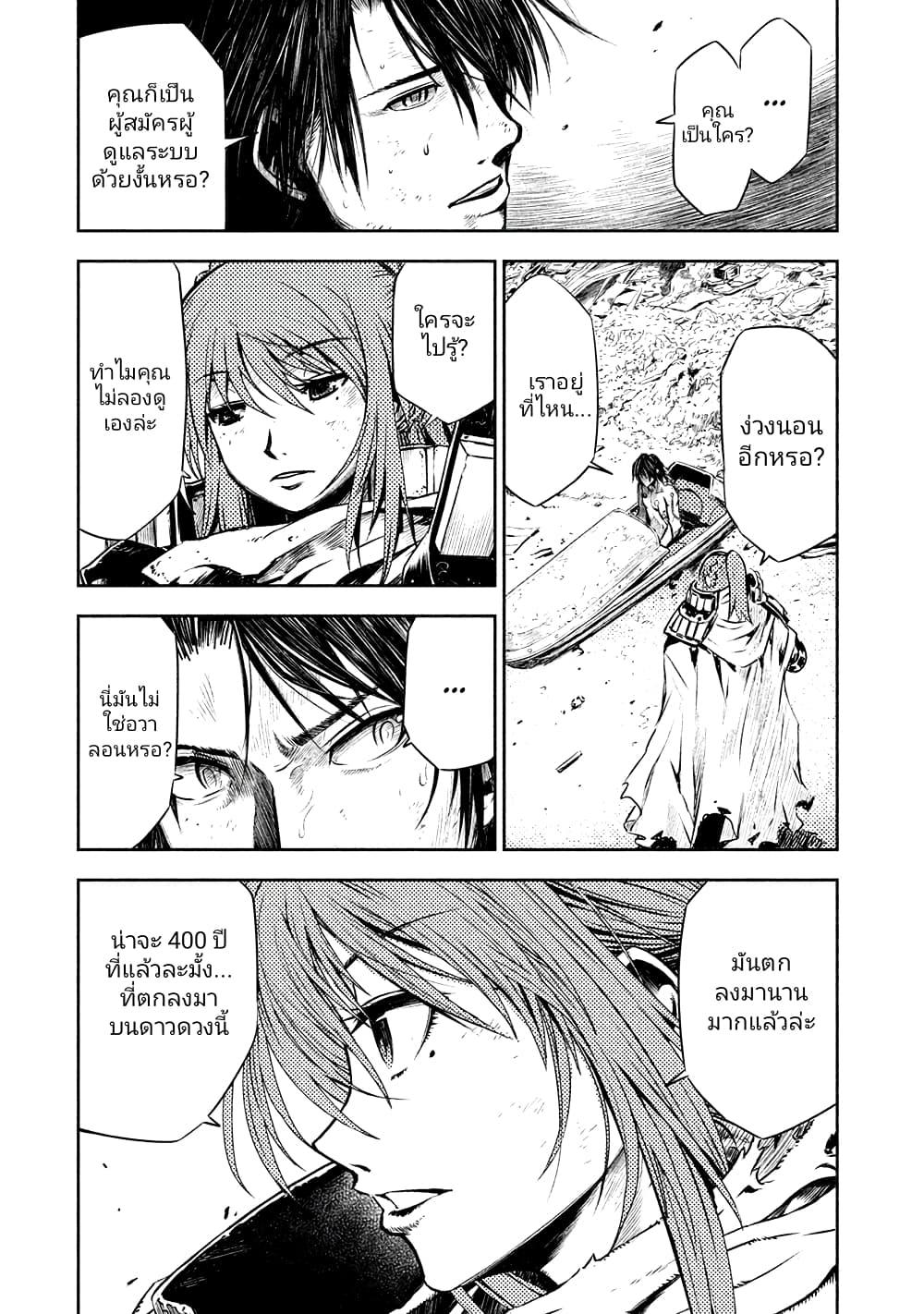 Manga-lc-com อ่านมังงะ อ่านการ์ตูน ออนไลน์ ฟรี The Sky Prison Avalon ตอนที่ 1 2 3 4 5 6 7 8 9 10 11 12 13 14 ฟรี ไม่มีโฆษณา Manga-lc - อ่าน มังงะ อ่าน การ์ตูน ออนไลน์ อ่านมังงะ ฟรี