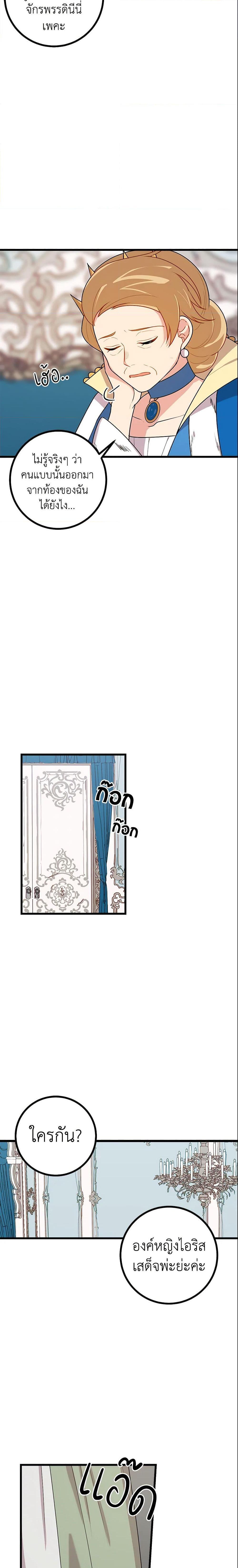 Manga-lc-com อ่านมังงะ อ่านการ์ตูน ออนไลน์ ฟรี I Belong to House Castielo ตอนที่ 1 2 3 4 5 6 7 8 9 10 11 12 13 14 ฟรี ไม่มีโฆษณา Manga-lc - อ่าน มังงะ อ่าน การ์ตูน ออนไลน์ อ่านมังงะ ฟรี