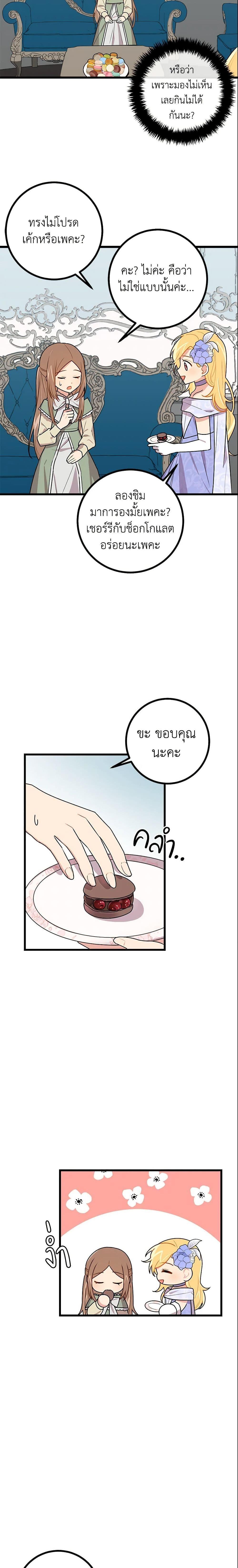Manga-lc-com อ่านมังงะ อ่านการ์ตูน ออนไลน์ ฟรี I Belong to House Castielo ตอนที่ 1 2 3 4 5 6 7 8 9 10 11 12 13 14 ฟรี ไม่มีโฆษณา Manga-lc - อ่าน มังงะ อ่าน การ์ตูน ออนไลน์ อ่านมังงะ ฟรี