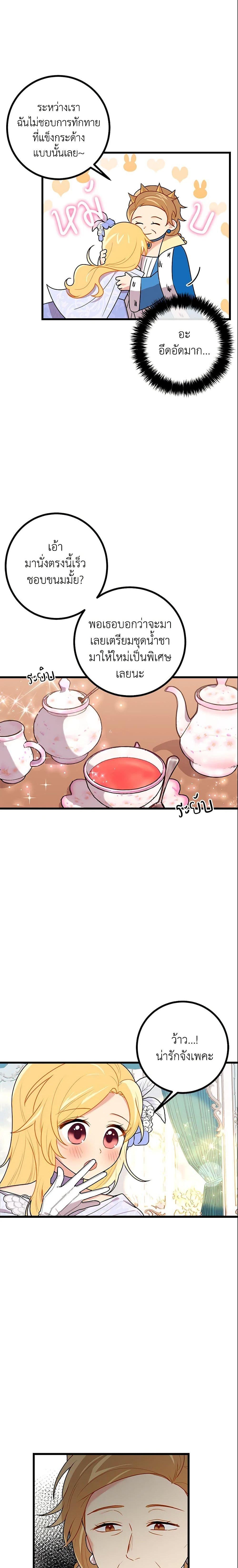 Manga-lc-com อ่านมังงะ อ่านการ์ตูน ออนไลน์ ฟรี I Belong to House Castielo ตอนที่ 1 2 3 4 5 6 7 8 9 10 11 12 13 14 ฟรี ไม่มีโฆษณา Manga-lc - อ่าน มังงะ อ่าน การ์ตูน ออนไลน์ อ่านมังงะ ฟรี