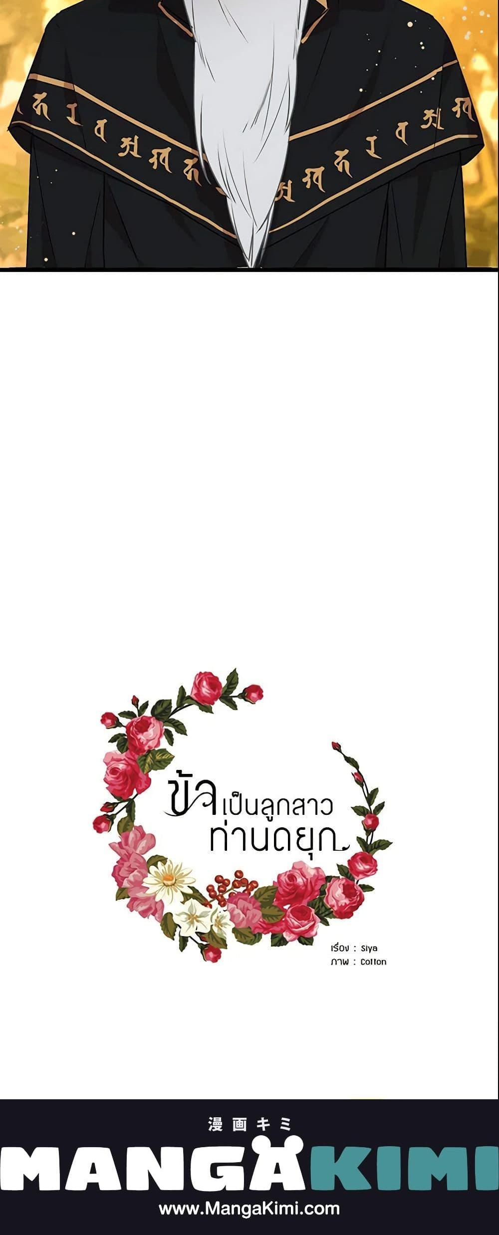 Manga-lc-com อ่านมังงะ อ่านการ์ตูน ออนไลน์ ฟรี I Belong to House Castielo ตอนที่ 1 2 3 4 5 6 7 8 9 10 11 12 13 14 ฟรี ไม่มีโฆษณา Manga-lc - อ่าน มังงะ อ่าน การ์ตูน ออนไลน์ อ่านมังงะ ฟรี