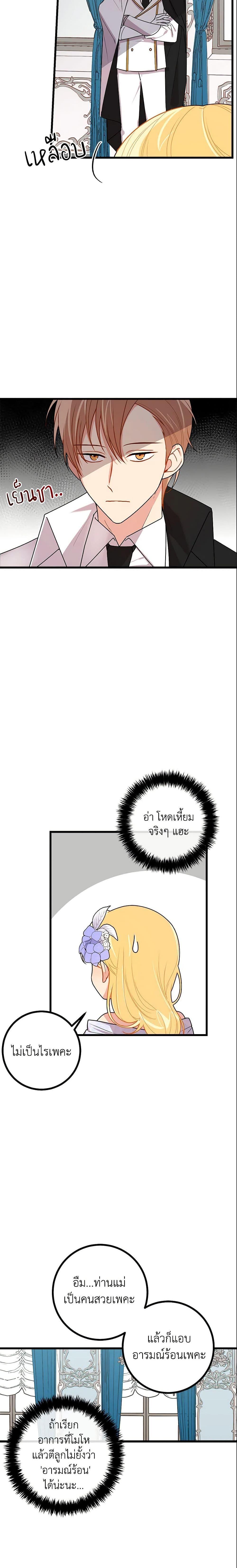 Manga-lc-com อ่านมังงะ อ่านการ์ตูน ออนไลน์ ฟรี I Belong to House Castielo ตอนที่ 1 2 3 4 5 6 7 8 9 10 11 12 13 14 ฟรี ไม่มีโฆษณา Manga-lc - อ่าน มังงะ อ่าน การ์ตูน ออนไลน์ อ่านมังงะ ฟรี