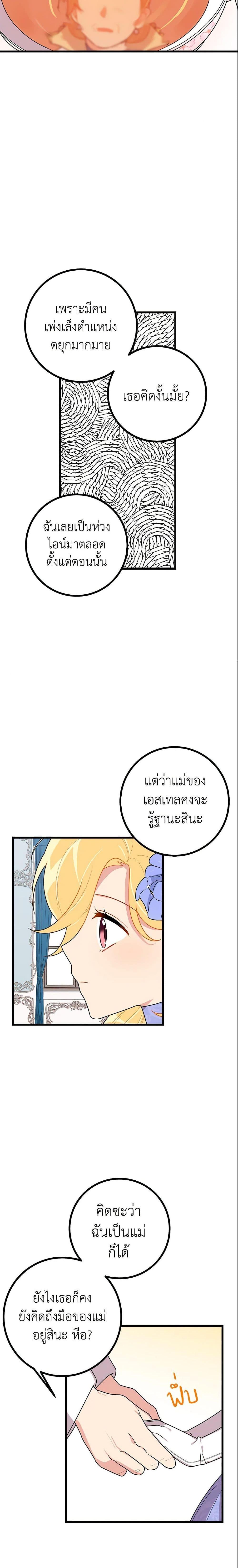 Manga-lc-com อ่านมังงะ อ่านการ์ตูน ออนไลน์ ฟรี I Belong to House Castielo ตอนที่ 1 2 3 4 5 6 7 8 9 10 11 12 13 14 ฟรี ไม่มีโฆษณา Manga-lc - อ่าน มังงะ อ่าน การ์ตูน ออนไลน์ อ่านมังงะ ฟรี
