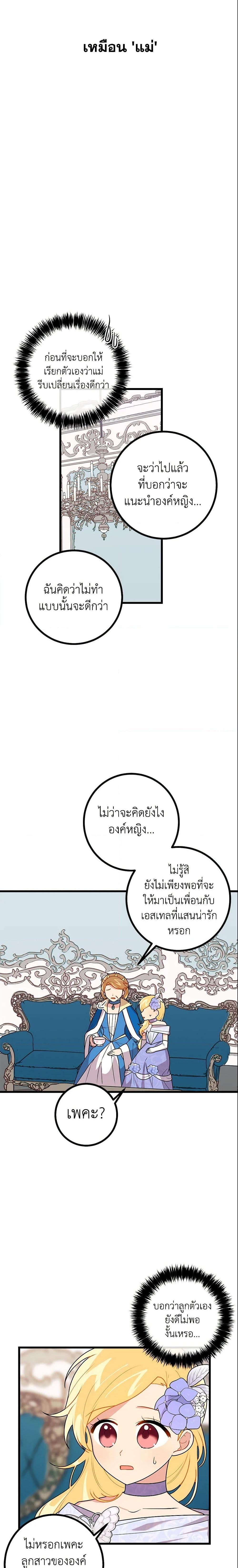 Manga-lc-com อ่านมังงะ อ่านการ์ตูน ออนไลน์ ฟรี I Belong to House Castielo ตอนที่ 1 2 3 4 5 6 7 8 9 10 11 12 13 14 ฟรี ไม่มีโฆษณา Manga-lc - อ่าน มังงะ อ่าน การ์ตูน ออนไลน์ อ่านมังงะ ฟรี