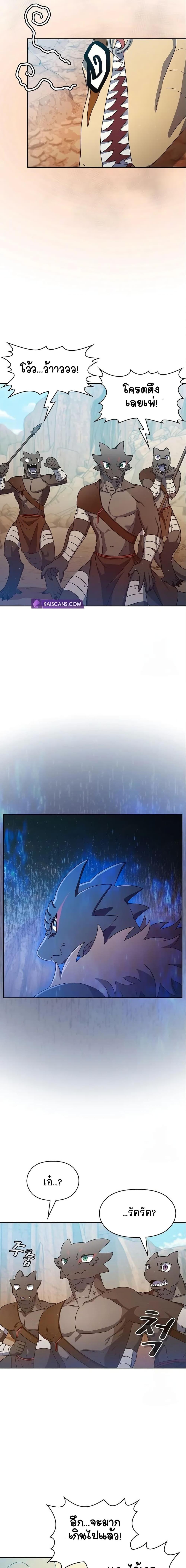 Manga-lc-com อ่านมังงะ อ่านการ์ตูน ออนไลน์ ฟรี The Nebula’s Civilization ตอนที่ 1 2 3 4 5 6 7 8 9 10 11 12 13 14 ฟรี ไม่มีโฆษณา Manga-lc - อ่าน มังงะ อ่าน การ์ตูน ออนไลน์ อ่านมังงะ ฟรี