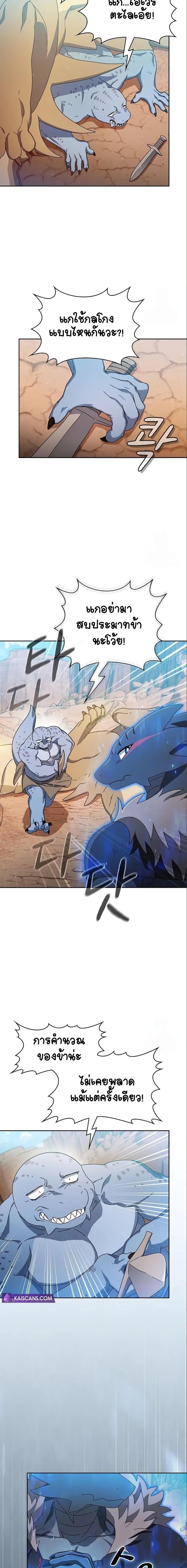 Manga-lc-com อ่านมังงะ อ่านการ์ตูน ออนไลน์ ฟรี The Nebula’s Civilization ตอนที่ 1 2 3 4 5 6 7 8 9 10 11 12 13 14 ฟรี ไม่มีโฆษณา Manga-lc - อ่าน มังงะ อ่าน การ์ตูน ออนไลน์ อ่านมังงะ ฟรี