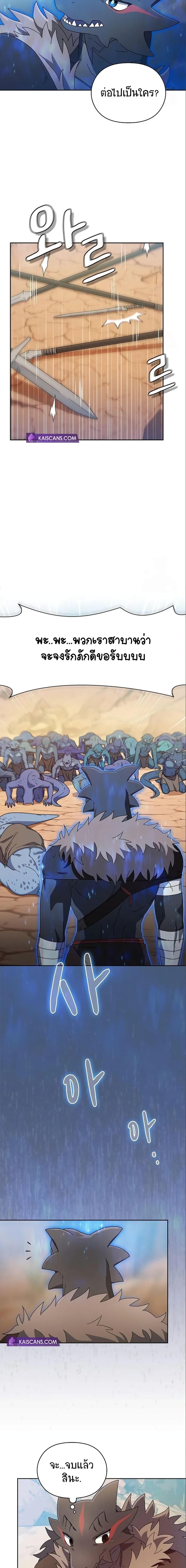 Manga-lc-com อ่านมังงะ อ่านการ์ตูน ออนไลน์ ฟรี The Nebula’s Civilization ตอนที่ 1 2 3 4 5 6 7 8 9 10 11 12 13 14 ฟรี ไม่มีโฆษณา Manga-lc - อ่าน มังงะ อ่าน การ์ตูน ออนไลน์ อ่านมังงะ ฟรี
