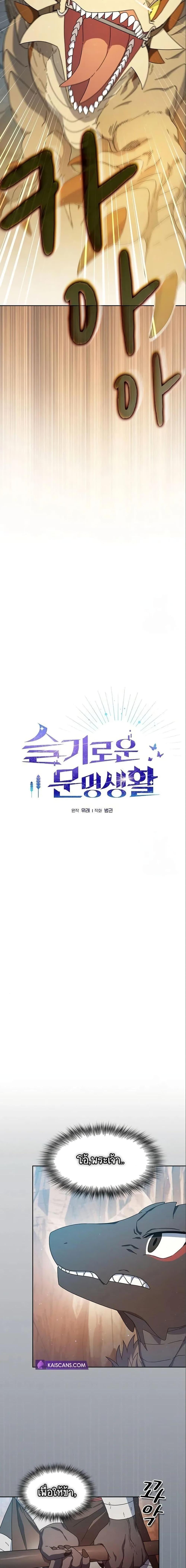 Manga-lc-com อ่านมังงะ อ่านการ์ตูน ออนไลน์ ฟรี The Nebula’s Civilization ตอนที่ 1 2 3 4 5 6 7 8 9 10 11 12 13 14 ฟรี ไม่มีโฆษณา Manga-lc - อ่าน มังงะ อ่าน การ์ตูน ออนไลน์ อ่านมังงะ ฟรี