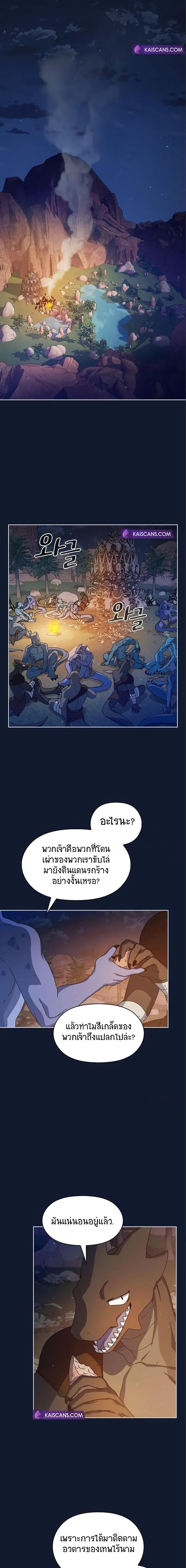 Manga-lc-com อ่านมังงะ อ่านการ์ตูน ออนไลน์ ฟรี The Nebula’s Civilization ตอนที่ 1 2 3 4 5 6 7 8 9 10 11 12 13 14 ฟรี ไม่มีโฆษณา Manga-lc - อ่าน มังงะ อ่าน การ์ตูน ออนไลน์ อ่านมังงะ ฟรี