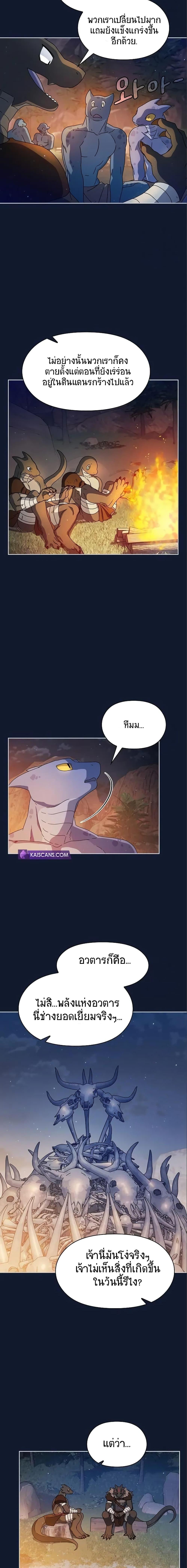 Manga-lc-com อ่านมังงะ อ่านการ์ตูน ออนไลน์ ฟรี The Nebula’s Civilization ตอนที่ 1 2 3 4 5 6 7 8 9 10 11 12 13 14 ฟรี ไม่มีโฆษณา Manga-lc - อ่าน มังงะ อ่าน การ์ตูน ออนไลน์ อ่านมังงะ ฟรี