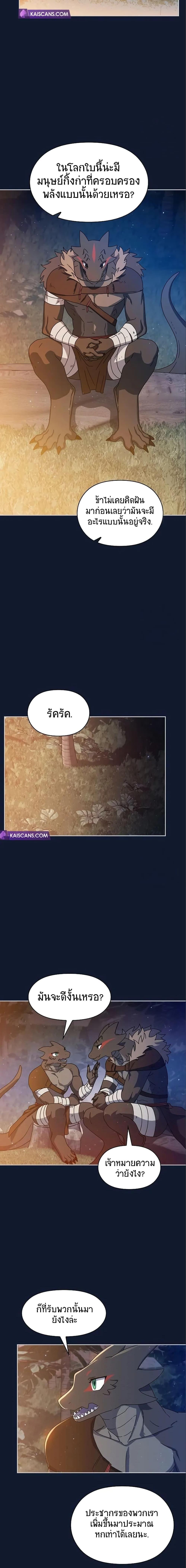 Manga-lc-com อ่านมังงะ อ่านการ์ตูน ออนไลน์ ฟรี The Nebula’s Civilization ตอนที่ 1 2 3 4 5 6 7 8 9 10 11 12 13 14 ฟรี ไม่มีโฆษณา Manga-lc - อ่าน มังงะ อ่าน การ์ตูน ออนไลน์ อ่านมังงะ ฟรี