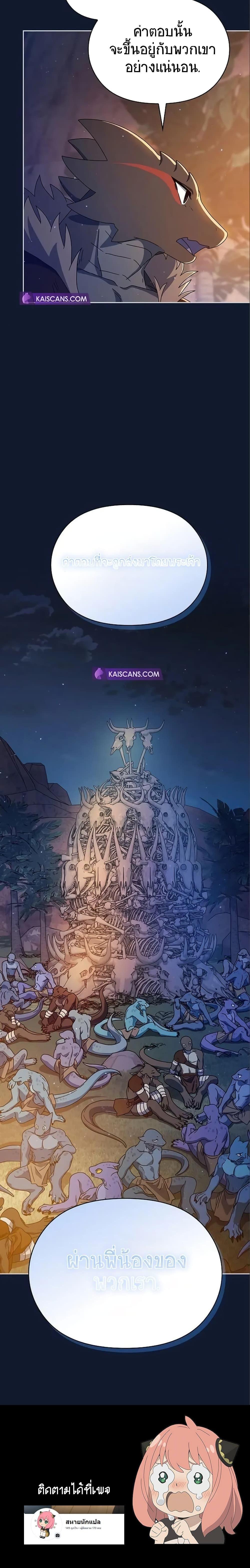 Manga-lc-com อ่านมังงะ อ่านการ์ตูน ออนไลน์ ฟรี The Nebula’s Civilization ตอนที่ 1 2 3 4 5 6 7 8 9 10 11 12 13 14 ฟรี ไม่มีโฆษณา Manga-lc - อ่าน มังงะ อ่าน การ์ตูน ออนไลน์ อ่านมังงะ ฟรี