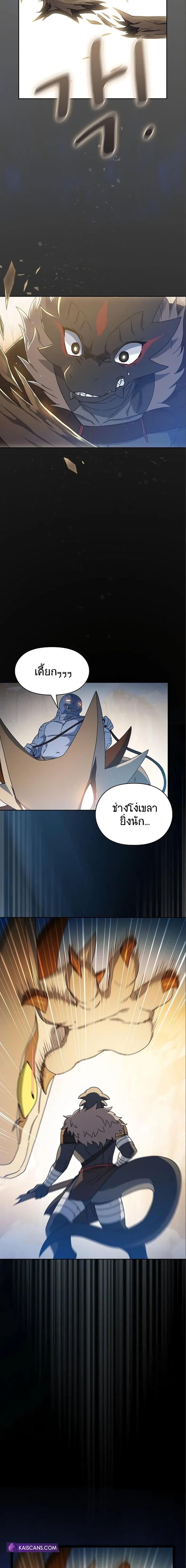 Manga-lc-com อ่านมังงะ อ่านการ์ตูน ออนไลน์ ฟรี The Nebula’s Civilization ตอนที่ 1 2 3 4 5 6 7 8 9 10 11 12 13 14 ฟรี ไม่มีโฆษณา Manga-lc - อ่าน มังงะ อ่าน การ์ตูน ออนไลน์ อ่านมังงะ ฟรี
