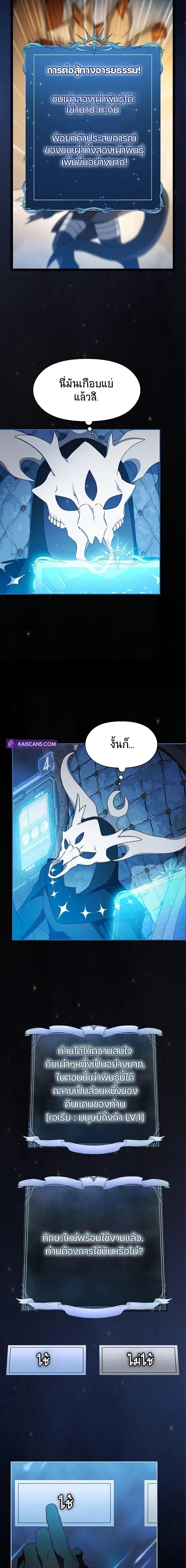 Manga-lc-com อ่านมังงะ อ่านการ์ตูน ออนไลน์ ฟรี The Nebula’s Civilization ตอนที่ 1 2 3 4 5 6 7 8 9 10 11 12 13 14 ฟรี ไม่มีโฆษณา Manga-lc - อ่าน มังงะ อ่าน การ์ตูน ออนไลน์ อ่านมังงะ ฟรี