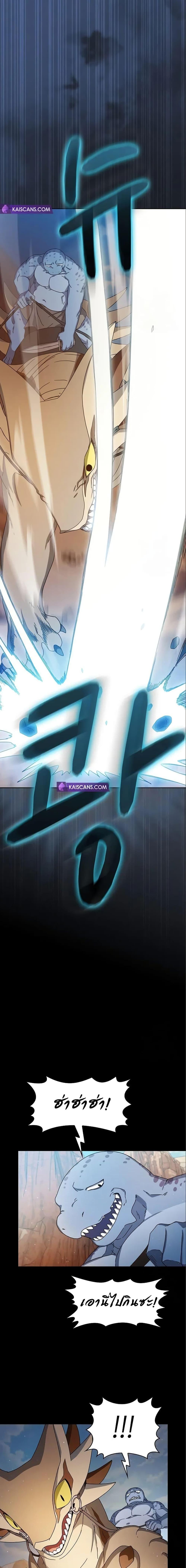 Manga-lc-com อ่านมังงะ อ่านการ์ตูน ออนไลน์ ฟรี The Nebula’s Civilization ตอนที่ 1 2 3 4 5 6 7 8 9 10 11 12 13 14 ฟรี ไม่มีโฆษณา Manga-lc - อ่าน มังงะ อ่าน การ์ตูน ออนไลน์ อ่านมังงะ ฟรี