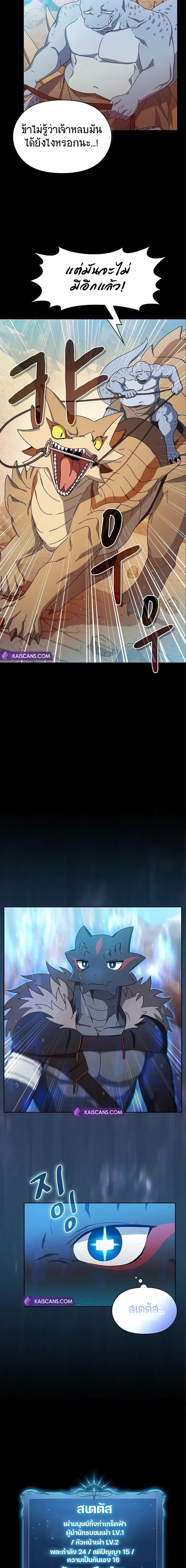 Manga-lc-com อ่านมังงะ อ่านการ์ตูน ออนไลน์ ฟรี The Nebula’s Civilization ตอนที่ 1 2 3 4 5 6 7 8 9 10 11 12 13 14 ฟรี ไม่มีโฆษณา Manga-lc - อ่าน มังงะ อ่าน การ์ตูน ออนไลน์ อ่านมังงะ ฟรี