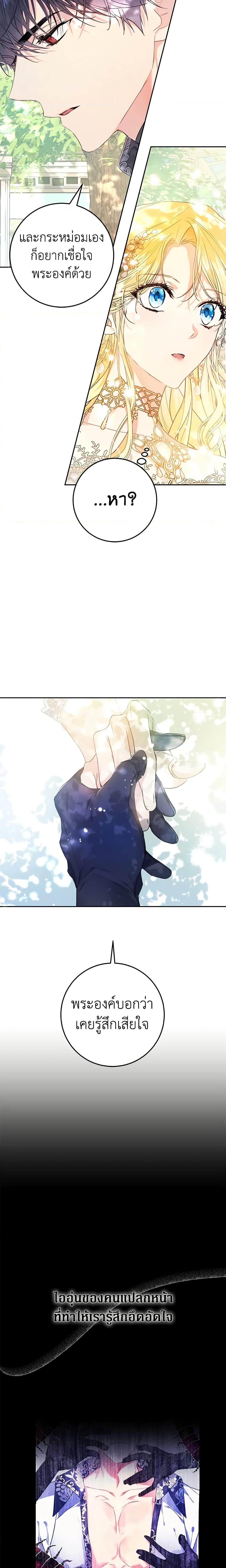 Manga-lc-com อ่านมังงะ อ่านการ์ตูน ออนไลน์ ฟรี The Villainess Is A Marionette ตอนที่ 1 2 3 4 5 6 7 8 9 10 11 12 13 14 ฟรี ไม่มีโฆษณา Manga-lc - อ่าน มังงะ อ่าน การ์ตูน ออนไลน์ อ่านมังงะ ฟรี