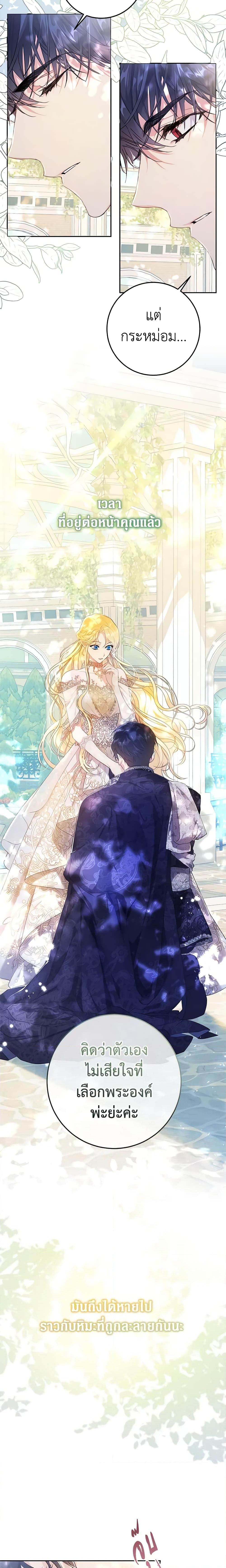 Manga-lc-com อ่านมังงะ อ่านการ์ตูน ออนไลน์ ฟรี The Villainess Is A Marionette ตอนที่ 1 2 3 4 5 6 7 8 9 10 11 12 13 14 ฟรี ไม่มีโฆษณา Manga-lc - อ่าน มังงะ อ่าน การ์ตูน ออนไลน์ อ่านมังงะ ฟรี