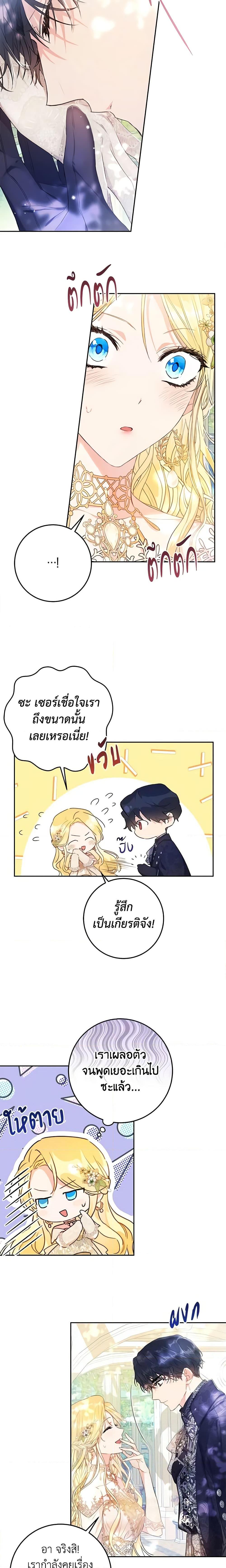 Manga-lc-com อ่านมังงะ อ่านการ์ตูน ออนไลน์ ฟรี The Villainess Is A Marionette ตอนที่ 1 2 3 4 5 6 7 8 9 10 11 12 13 14 ฟรี ไม่มีโฆษณา Manga-lc - อ่าน มังงะ อ่าน การ์ตูน ออนไลน์ อ่านมังงะ ฟรี