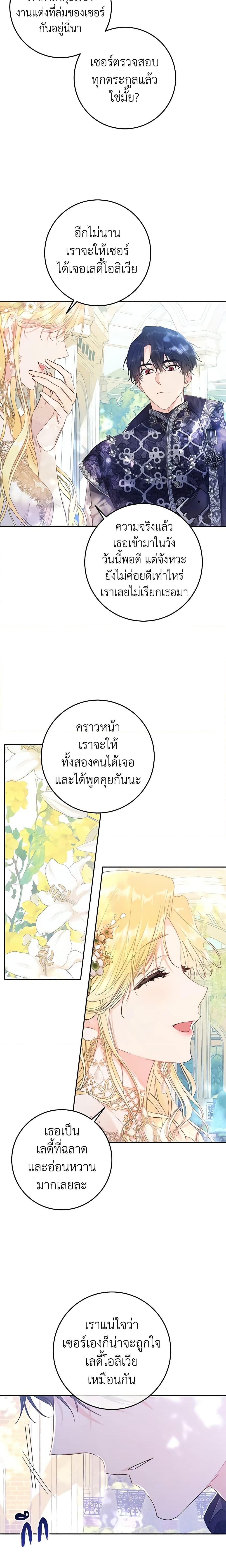 Manga-lc-com อ่านมังงะ อ่านการ์ตูน ออนไลน์ ฟรี The Villainess Is A Marionette ตอนที่ 1 2 3 4 5 6 7 8 9 10 11 12 13 14 ฟรี ไม่มีโฆษณา Manga-lc - อ่าน มังงะ อ่าน การ์ตูน ออนไลน์ อ่านมังงะ ฟรี