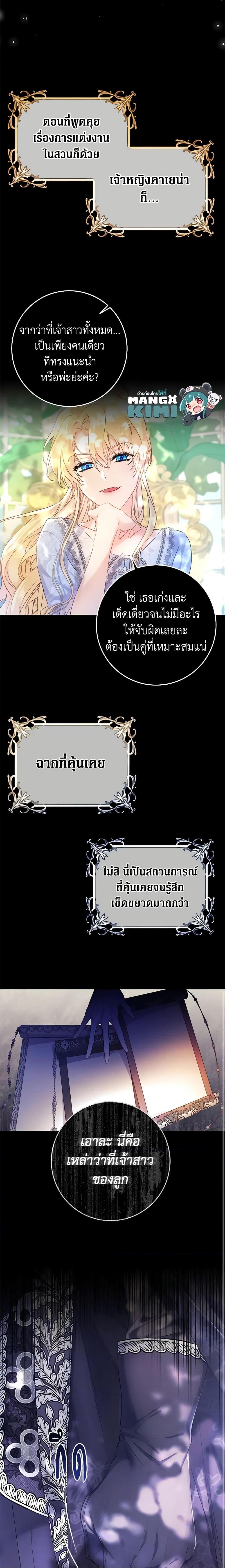 Manga-lc-com อ่านมังงะ อ่านการ์ตูน ออนไลน์ ฟรี The Villainess Is A Marionette ตอนที่ 1 2 3 4 5 6 7 8 9 10 11 12 13 14 ฟรี ไม่มีโฆษณา Manga-lc - อ่าน มังงะ อ่าน การ์ตูน ออนไลน์ อ่านมังงะ ฟรี