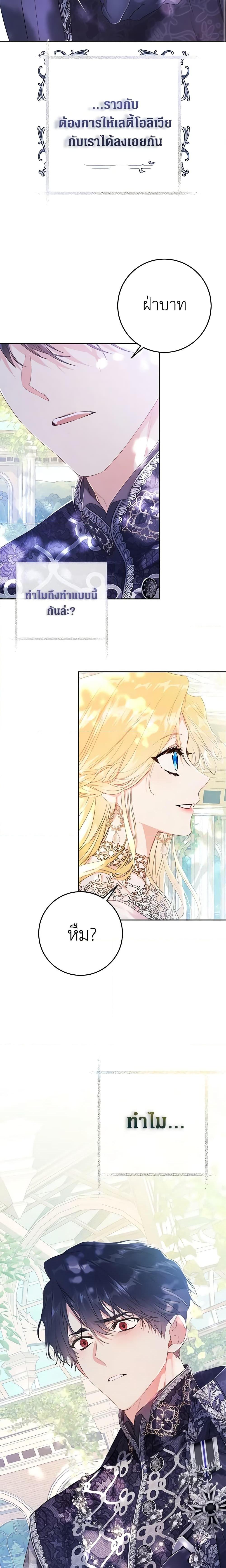 Manga-lc-com อ่านมังงะ อ่านการ์ตูน ออนไลน์ ฟรี The Villainess Is A Marionette ตอนที่ 1 2 3 4 5 6 7 8 9 10 11 12 13 14 ฟรี ไม่มีโฆษณา Manga-lc - อ่าน มังงะ อ่าน การ์ตูน ออนไลน์ อ่านมังงะ ฟรี