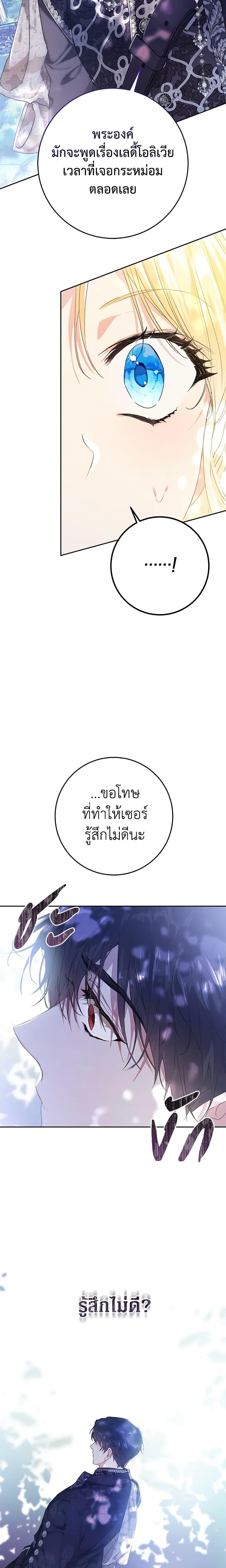 Manga-lc-com อ่านมังงะ อ่านการ์ตูน ออนไลน์ ฟรี The Villainess Is A Marionette ตอนที่ 1 2 3 4 5 6 7 8 9 10 11 12 13 14 ฟรี ไม่มีโฆษณา Manga-lc - อ่าน มังงะ อ่าน การ์ตูน ออนไลน์ อ่านมังงะ ฟรี