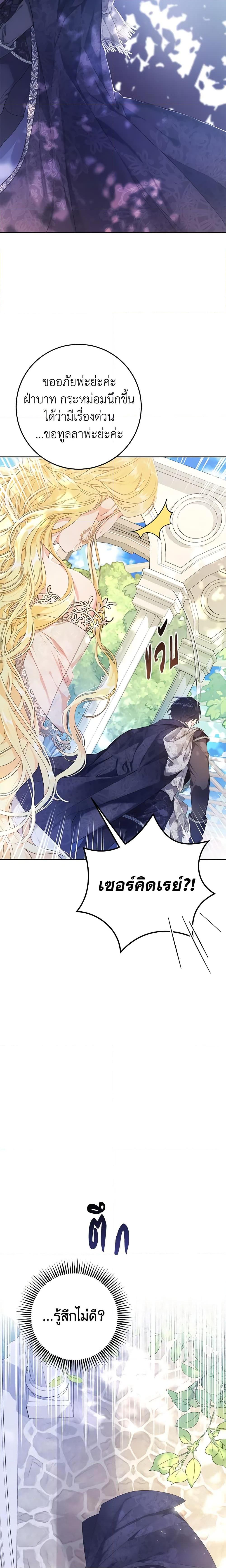 Manga-lc-com อ่านมังงะ อ่านการ์ตูน ออนไลน์ ฟรี The Villainess Is A Marionette ตอนที่ 1 2 3 4 5 6 7 8 9 10 11 12 13 14 ฟรี ไม่มีโฆษณา Manga-lc - อ่าน มังงะ อ่าน การ์ตูน ออนไลน์ อ่านมังงะ ฟรี