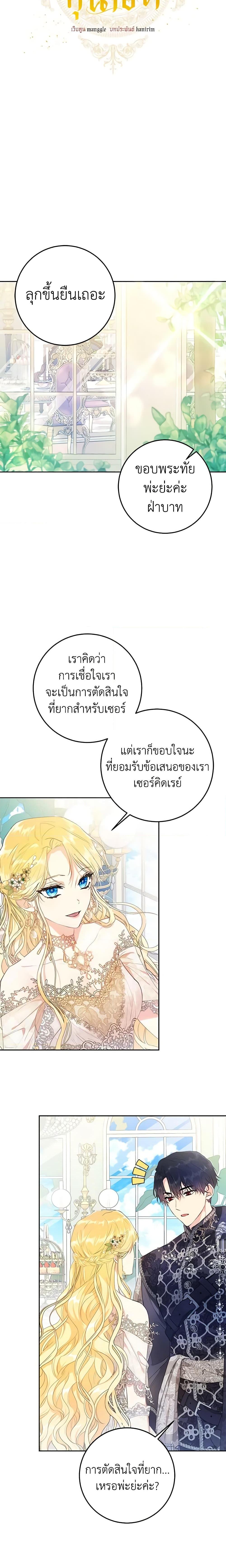 Manga-lc-com อ่านมังงะ อ่านการ์ตูน ออนไลน์ ฟรี The Villainess Is A Marionette ตอนที่ 1 2 3 4 5 6 7 8 9 10 11 12 13 14 ฟรี ไม่มีโฆษณา Manga-lc - อ่าน มังงะ อ่าน การ์ตูน ออนไลน์ อ่านมังงะ ฟรี