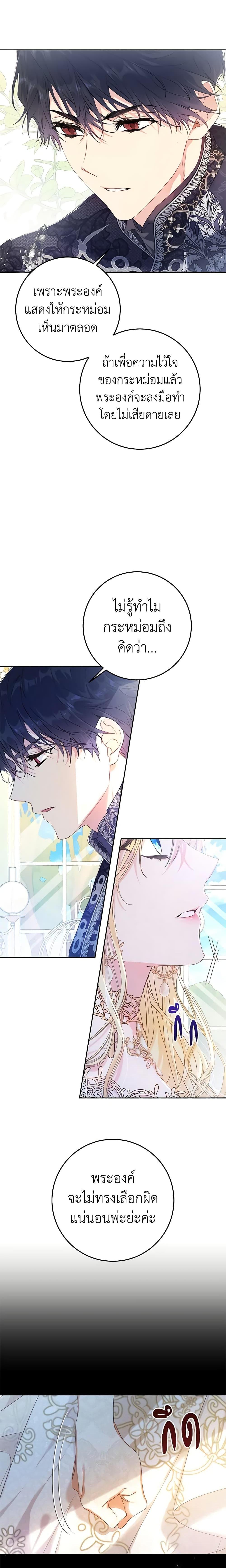 Manga-lc-com อ่านมังงะ อ่านการ์ตูน ออนไลน์ ฟรี The Villainess Is A Marionette ตอนที่ 1 2 3 4 5 6 7 8 9 10 11 12 13 14 ฟรี ไม่มีโฆษณา Manga-lc - อ่าน มังงะ อ่าน การ์ตูน ออนไลน์ อ่านมังงะ ฟรี