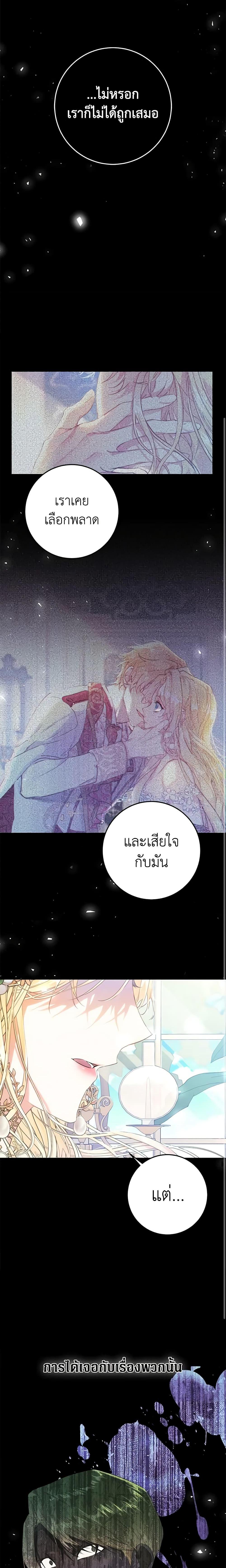 Manga-lc-com อ่านมังงะ อ่านการ์ตูน ออนไลน์ ฟรี The Villainess Is A Marionette ตอนที่ 1 2 3 4 5 6 7 8 9 10 11 12 13 14 ฟรี ไม่มีโฆษณา Manga-lc - อ่าน มังงะ อ่าน การ์ตูน ออนไลน์ อ่านมังงะ ฟรี