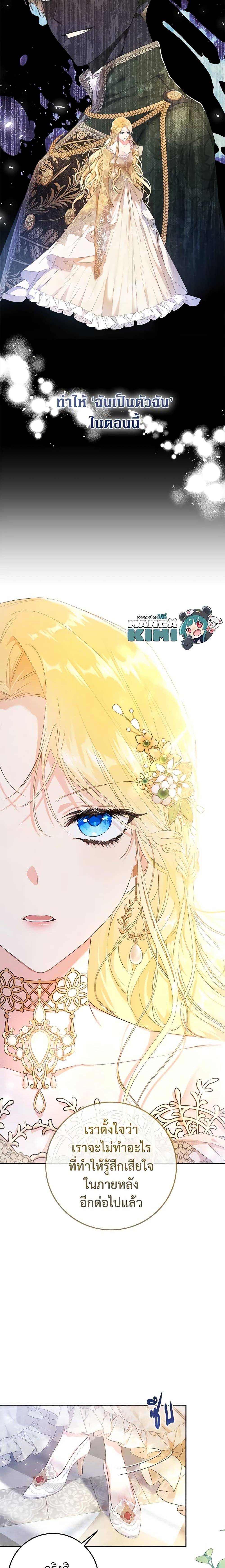 Manga-lc-com อ่านมังงะ อ่านการ์ตูน ออนไลน์ ฟรี The Villainess Is A Marionette ตอนที่ 1 2 3 4 5 6 7 8 9 10 11 12 13 14 ฟรี ไม่มีโฆษณา Manga-lc - อ่าน มังงะ อ่าน การ์ตูน ออนไลน์ อ่านมังงะ ฟรี