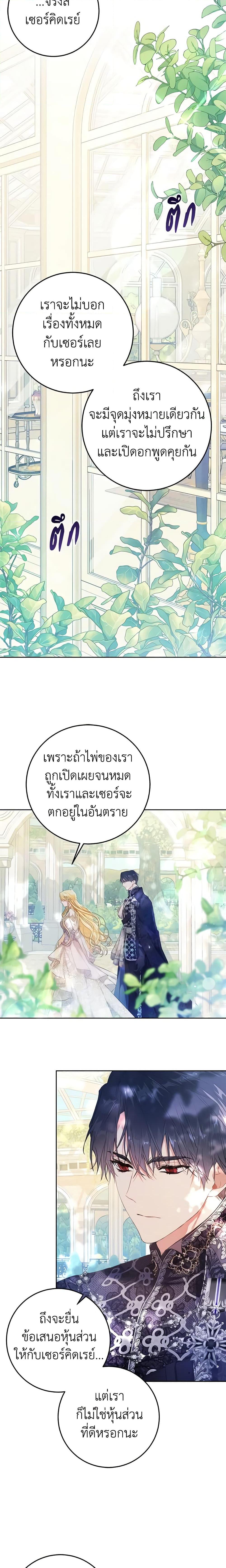 Manga-lc-com อ่านมังงะ อ่านการ์ตูน ออนไลน์ ฟรี The Villainess Is A Marionette ตอนที่ 1 2 3 4 5 6 7 8 9 10 11 12 13 14 ฟรี ไม่มีโฆษณา Manga-lc - อ่าน มังงะ อ่าน การ์ตูน ออนไลน์ อ่านมังงะ ฟรี