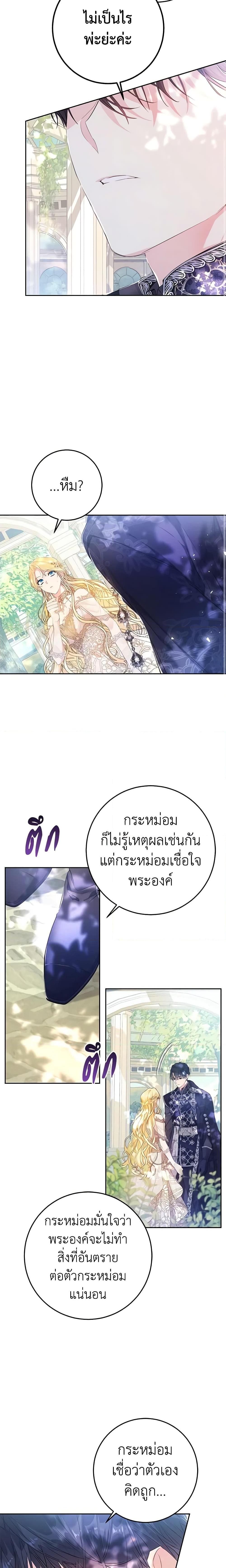 Manga-lc-com อ่านมังงะ อ่านการ์ตูน ออนไลน์ ฟรี The Villainess Is A Marionette ตอนที่ 1 2 3 4 5 6 7 8 9 10 11 12 13 14 ฟรี ไม่มีโฆษณา Manga-lc - อ่าน มังงะ อ่าน การ์ตูน ออนไลน์ อ่านมังงะ ฟรี