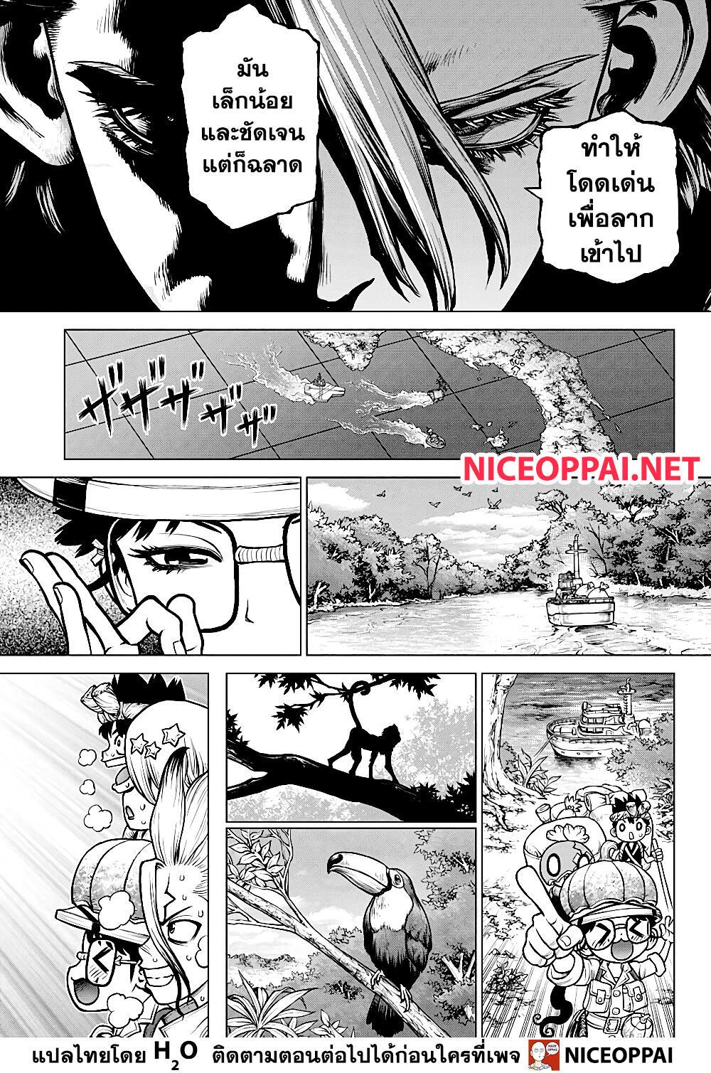 Manga-lc-com อ่านมังงะ อ่านการ์ตูน ออนไลน์ ฟรี Dr.Stone ตอนที่ 1 2 3 4 5 6 7 8 9 10 11 12 13 14 ฟรี ไม่มีโฆษณา Manga-lc - อ่าน มังงะ อ่าน การ์ตูน ออนไลน์ อ่านมังงะ ฟรี