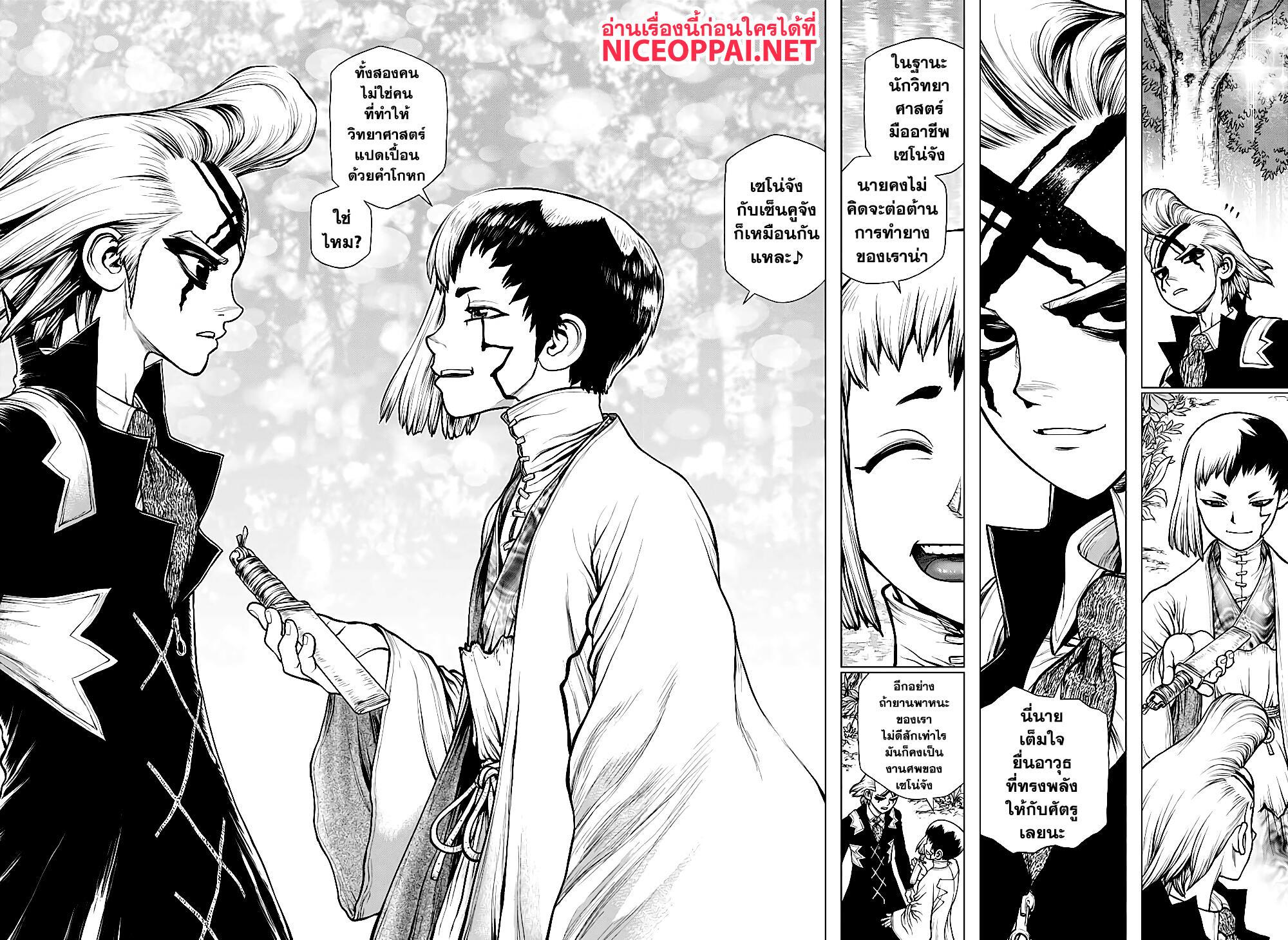 Manga-lc-com อ่านมังงะ อ่านการ์ตูน ออนไลน์ ฟรี Dr.Stone ตอนที่ 1 2 3 4 5 6 7 8 9 10 11 12 13 14 ฟรี ไม่มีโฆษณา Manga-lc - อ่าน มังงะ อ่าน การ์ตูน ออนไลน์ อ่านมังงะ ฟรี