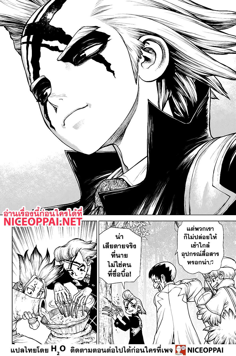 Manga-lc-com อ่านมังงะ อ่านการ์ตูน ออนไลน์ ฟรี Dr.Stone ตอนที่ 1 2 3 4 5 6 7 8 9 10 11 12 13 14 ฟรี ไม่มีโฆษณา Manga-lc - อ่าน มังงะ อ่าน การ์ตูน ออนไลน์ อ่านมังงะ ฟรี