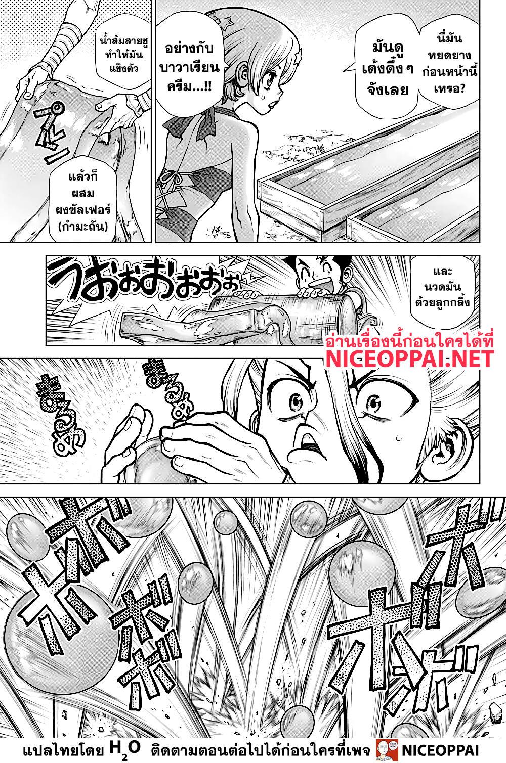 Manga-lc-com อ่านมังงะ อ่านการ์ตูน ออนไลน์ ฟรี Dr.Stone ตอนที่ 1 2 3 4 5 6 7 8 9 10 11 12 13 14 ฟรี ไม่มีโฆษณา Manga-lc - อ่าน มังงะ อ่าน การ์ตูน ออนไลน์ อ่านมังงะ ฟรี