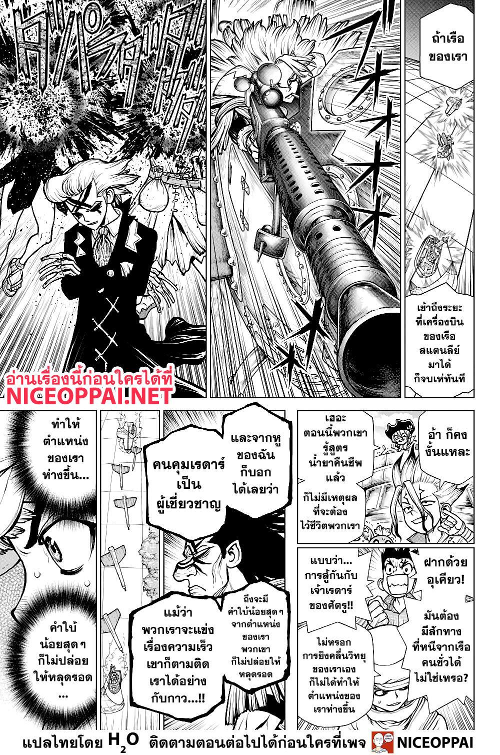 Manga-lc-com อ่านมังงะ อ่านการ์ตูน ออนไลน์ ฟรี Dr.Stone ตอนที่ 1 2 3 4 5 6 7 8 9 10 11 12 13 14 ฟรี ไม่มีโฆษณา Manga-lc - อ่าน มังงะ อ่าน การ์ตูน ออนไลน์ อ่านมังงะ ฟรี
