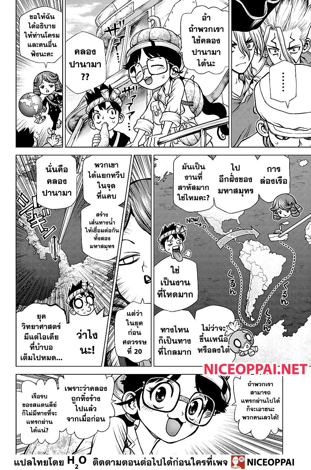 Manga-lc-com อ่านมังงะ อ่านการ์ตูน ออนไลน์ ฟรี Dr.Stone ตอนที่ 1 2 3 4 5 6 7 8 9 10 11 12 13 14 ฟรี ไม่มีโฆษณา Manga-lc - อ่าน มังงะ อ่าน การ์ตูน ออนไลน์ อ่านมังงะ ฟรี