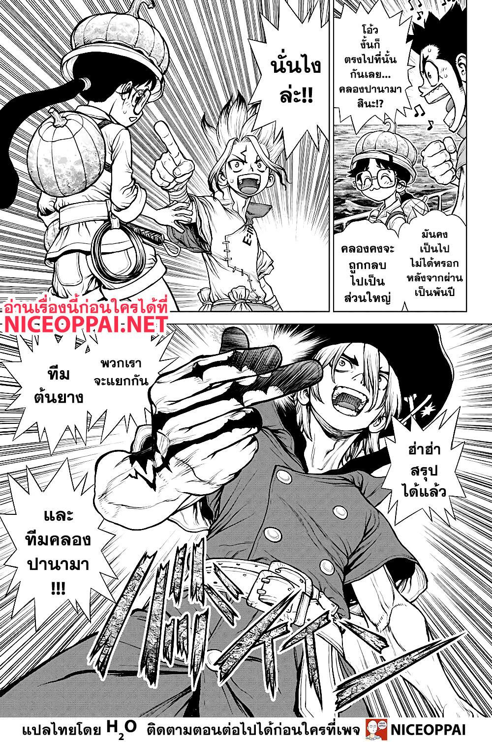 Manga-lc-com อ่านมังงะ อ่านการ์ตูน ออนไลน์ ฟรี Dr.Stone ตอนที่ 1 2 3 4 5 6 7 8 9 10 11 12 13 14 ฟรี ไม่มีโฆษณา Manga-lc - อ่าน มังงะ อ่าน การ์ตูน ออนไลน์ อ่านมังงะ ฟรี