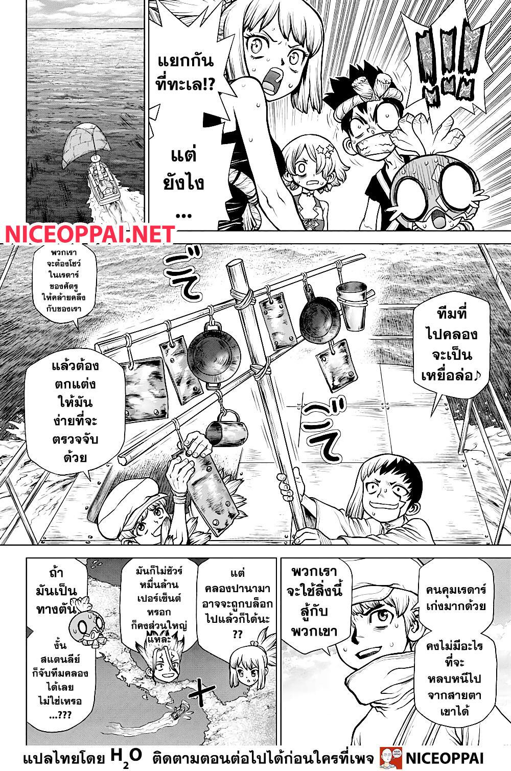 Manga-lc-com อ่านมังงะ อ่านการ์ตูน ออนไลน์ ฟรี Dr.Stone ตอนที่ 1 2 3 4 5 6 7 8 9 10 11 12 13 14 ฟรี ไม่มีโฆษณา Manga-lc - อ่าน มังงะ อ่าน การ์ตูน ออนไลน์ อ่านมังงะ ฟรี